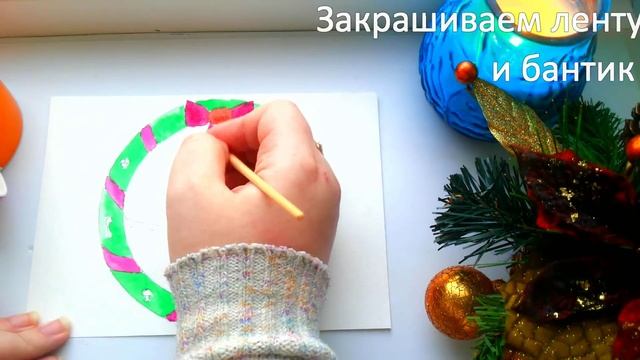 Уроки рисования #1: Рисуем Рождественский венок смотреть онлайн