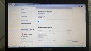 Как смотреть количество объявлений на авито.