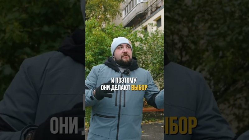 Брежневки - рай для пенсионеров и ад для молодежи?