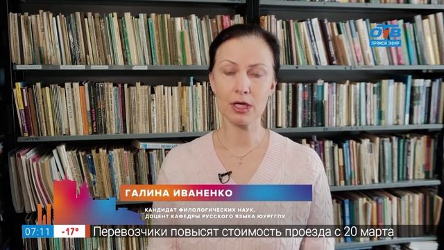 Простые правила – оговОренный или оговорЁнный?