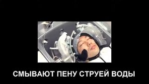 РОБОТ ДЛЯ МЫТЬЯ ГОЛОВЫ. ИННОВАЦИЯ