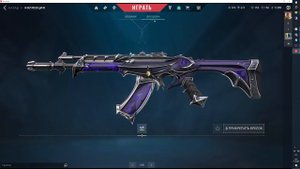 Получил в VALORANT кучу скинов БЕСПЛАТНО !