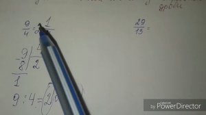 Выделение целой части из неправильной дроби