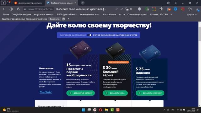 Лучшие видеопереходы для Premiere Pro