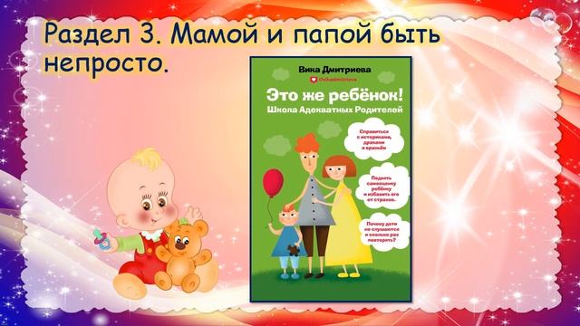 Онлайн-выставка «Его величество ребенок» смотреть онлайн