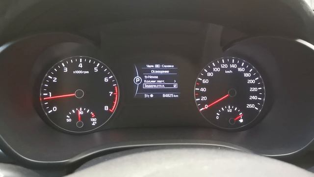 Фишки меню авто KIA OPTIMA смотреть онлайн