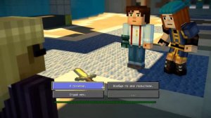 Прохождение Minecraft: Story Mode -  Сезон 2, Эпизод 1