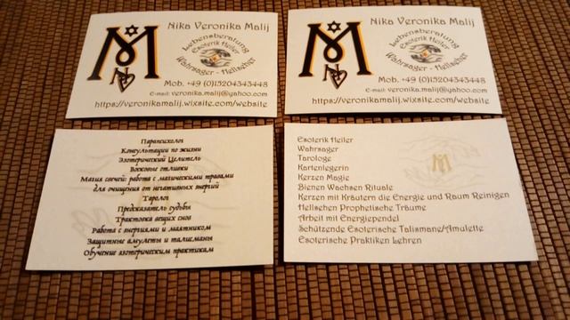 Как защитить себя от порчи смотреть онлайн