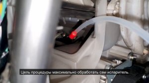 Неприятный запах в автомобиле | Как очистить кондиционер? #очисткакодиционера #евроавто #кондиционе