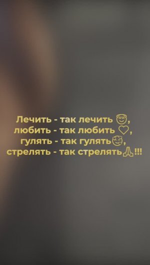 Лечить - так лечить? А вылечим ли мы заражённых?????