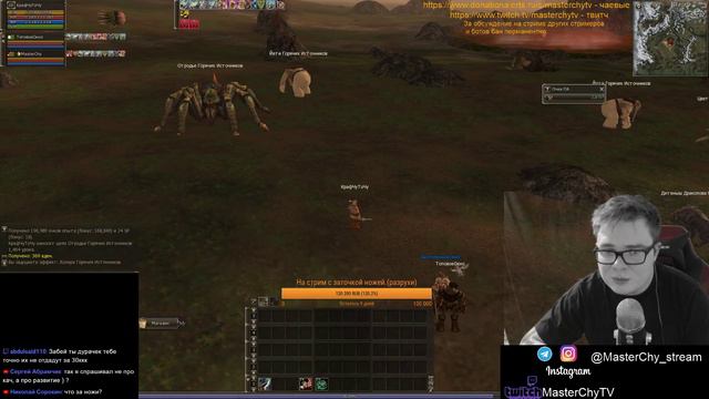 [Lineage 2] Качаем 2 окна на Хатосе. Точу ваш шмот. смотреть онлайн