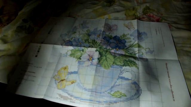 Отдыхалочка от Алисы "Утренние цветы" смотреть онлайн