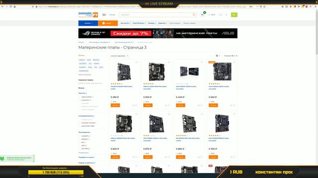 Воскресный стрим 2020 ...#17. смотреть онлайн