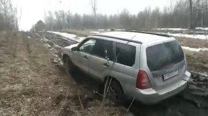 Субару форестер по уши в грязи