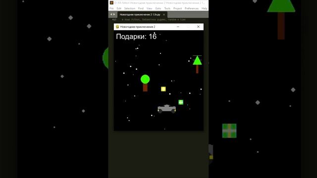 GPT-4 сделал игру Новогоднее приключение на Кибертраке