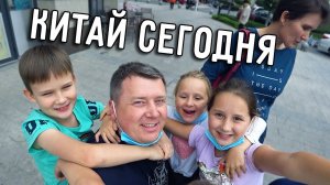 КИТАЙ СЕГОДНЯ ГУЛЯЕМ ПО КИТАЙСКОЙ ДЕРЕВНЕ РЫБАЛКА В КИТАЕ ВЕРНУЛИСЬ В СВОЮ КВАРТИРУ