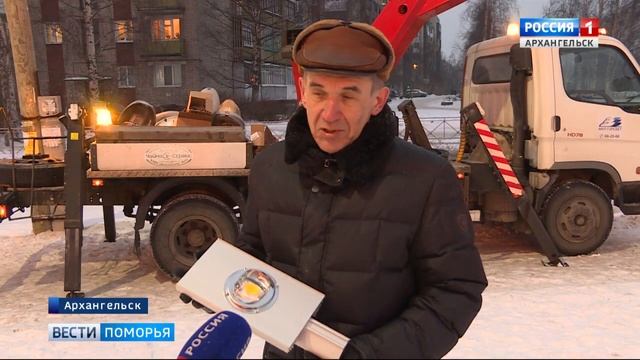 «Горсвет» меняет натриевые лампы на светодиодные смотреть онлайн