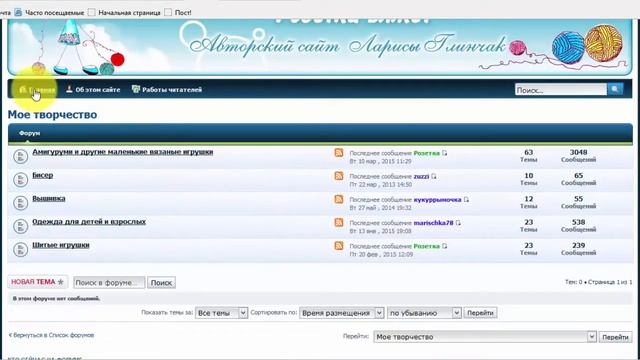 Мастера вязания:Лариса Глинчак.Вязание с LusiTen #ЛюдмилаТен смотреть онлайн