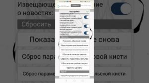 Напишите в комментах как рисовать в чёрном белой краске в ibisPaint X