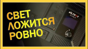 Накамерный свет с алиэкспресс (Viltrox L116T) #распаковка #обзор
