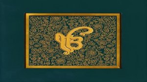 EK ONG KAR MANTRA Reverse Negative to Positive Mantra 2 hours