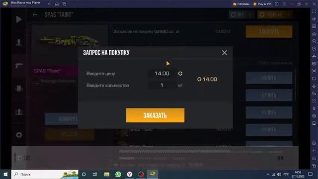 Празднуем ДР Канала! + Дуэльки! смотреть онлайн