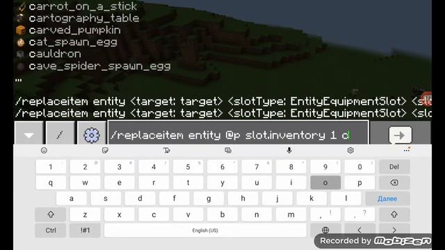 /replaceitem команда (чат) смотреть онлайн