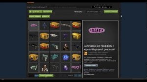 Как установить Steam Inventory Helper! Как зарабатывать на трейде в кс го! Как скачать SIH