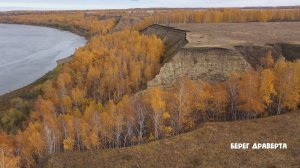 Открывай Омскую область. Горьковский район