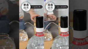 Помпа для воды электрическая с аккумулятором Water Pump