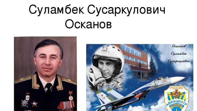 "Героями не рождаются, героями становятся". День Героев Отечества. смотреть онлайн