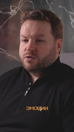 Язык тела в бизнесе. Почему нужно уметь "читать эмоции"?