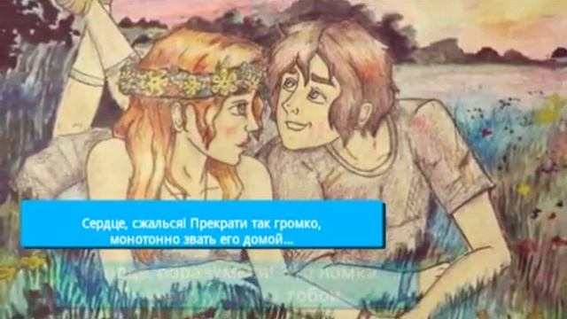 Василиса о Фэше. Стих от неизвестного автора. смотреть онлайн