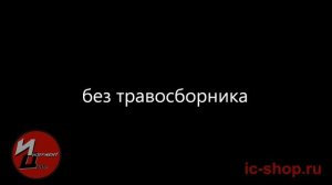 Газонокосилка Интерскол ГКЭ 37 1300 new