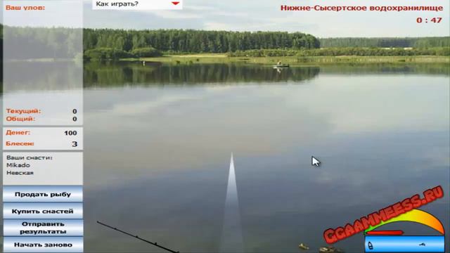 Игры для мальчиков Рыбалка на Щуку смотреть онлайн