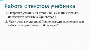 Православие о Божием суде.wmv