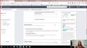 Как создать рекламу в фейсбук