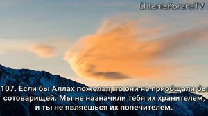 Прекрасное чтение Корана. Ибрахим аль Асири.