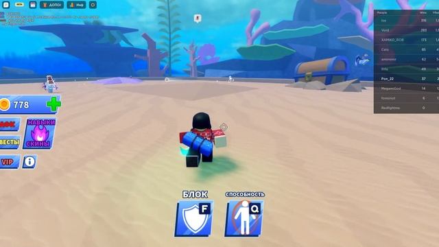 ?Друзья! я решил сыграть спустя долгое время в лезвие мяча? смотреть онлайн