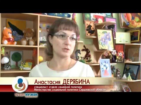 Итоговый сюжет 2 (зима 2015) Спасибо всем неравнодушным!