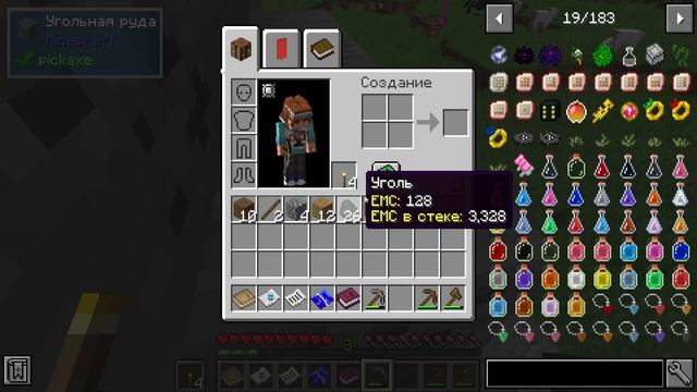 Lp. Наследие Богов #1 БОГИ??? • Майнкрафт [Сюжет] смотреть онлайн