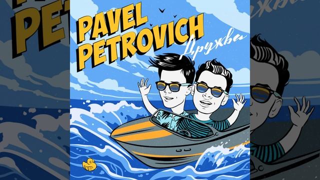 Сигал (Кунг-фу) смотреть онлайн