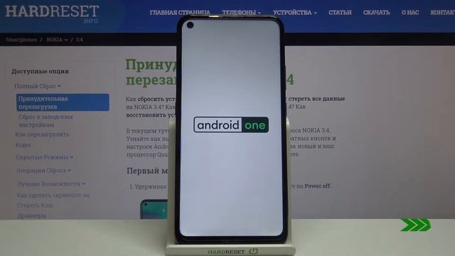 Как выйти из режима быстрого загрузчика на Nokia 3.4? / Выход из FastBoot Mode'a на Nokia 3.4 смотреть онлайн