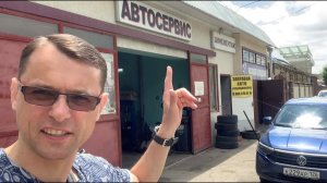 Едем в автосервис в Ессентуках | Новые проблемы