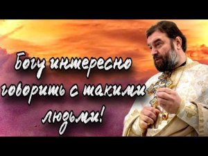 "Пророчества рождаются не на диване". (30.12.) Отец Андрей Ткачёв