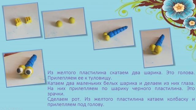 Разноцветная стрекоза смотреть онлайн