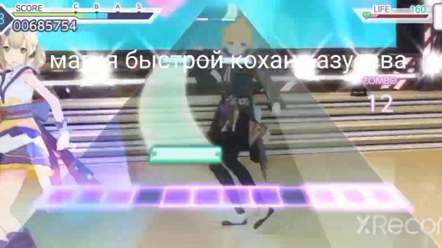 занимаемся фигней в Секай!!! /видео на 3 минутки/#piano #игры #игрыдлядетей