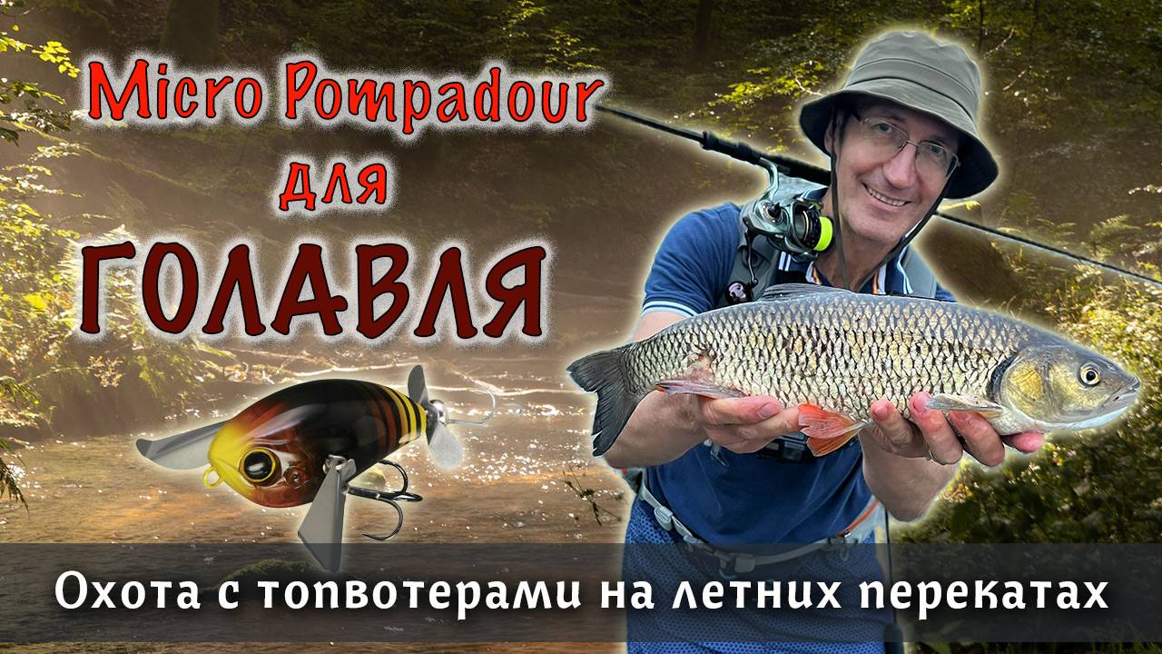 Поющий рыбак