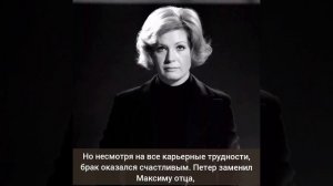 Как пережить семейный позор? Сложная судьба 82-летней Людмилы Максаковой по женской линии.
