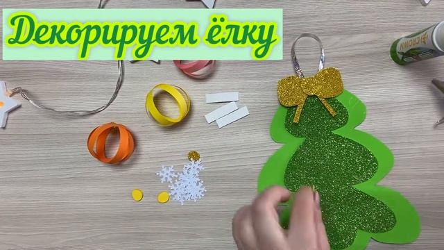 Мастер-класс «Лесная красавица» смотреть онлайн